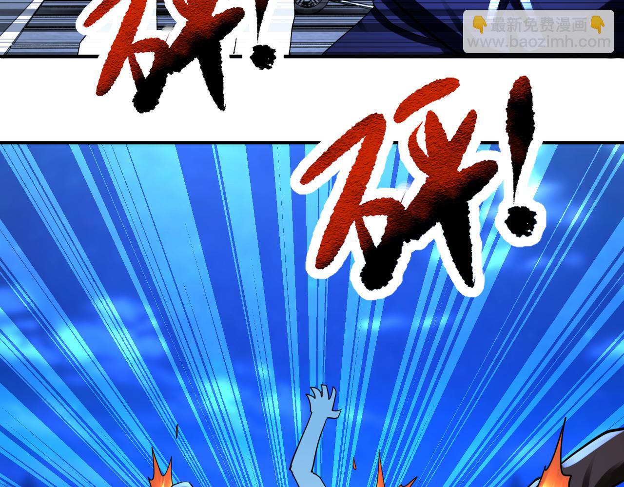 末世超級系統 - 第330話 合作(2/2) - 4