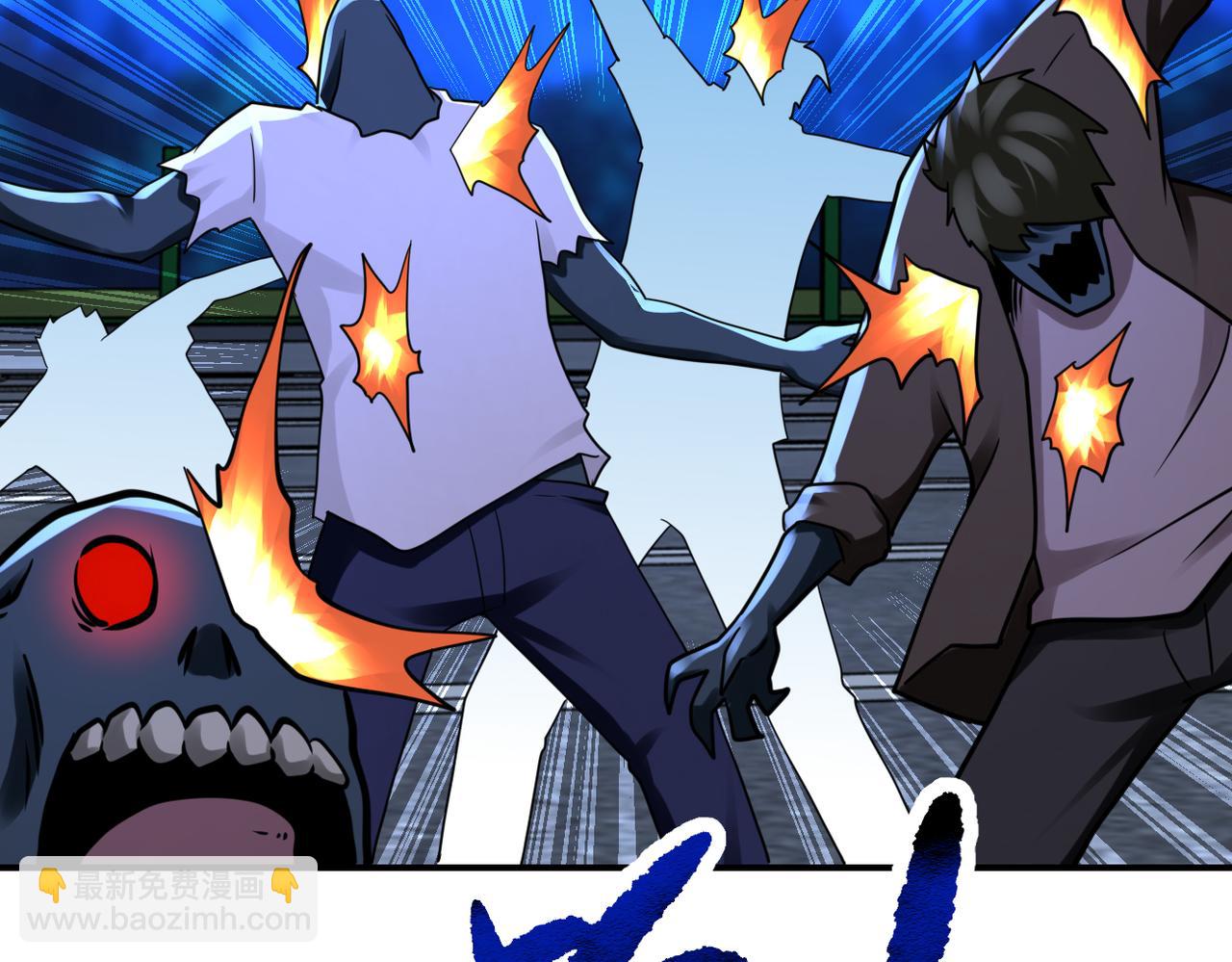 末世超級系統 - 第330話 合作(2/2) - 5