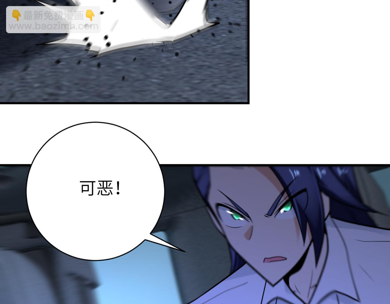 末世超級系統 - 第330話 合作(1/2) - 7