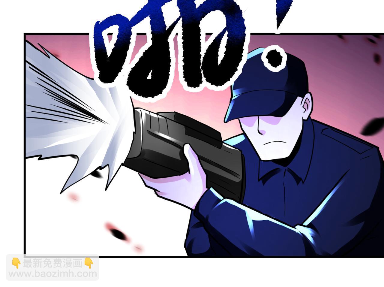 末世超級系統 - 第330話 合作(2/2) - 6