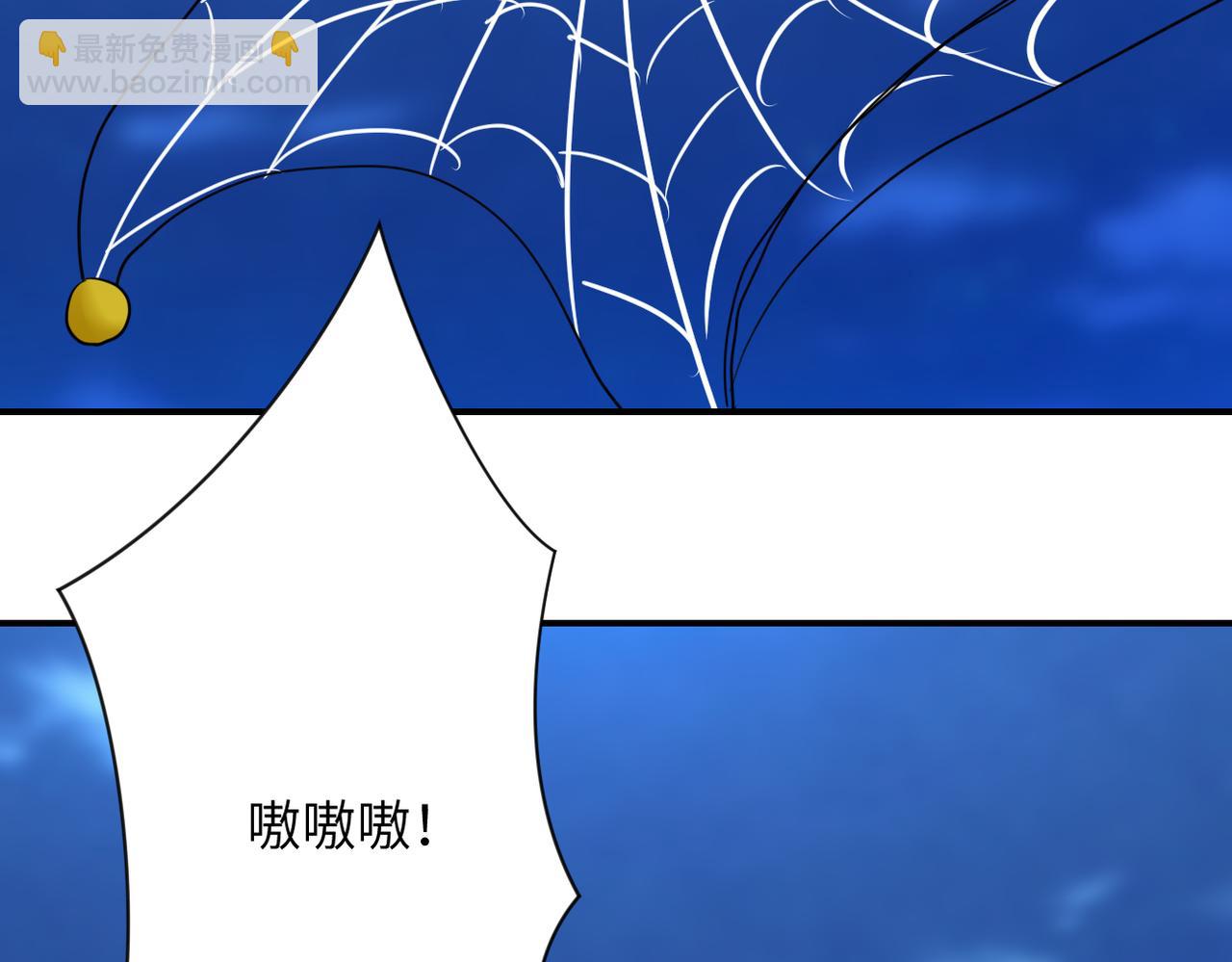 末世超級系統 - 第330話 合作(2/2) - 2