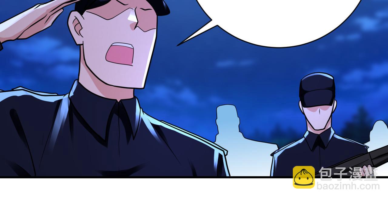 末世超級系統 - 第330話 合作(2/2) - 5