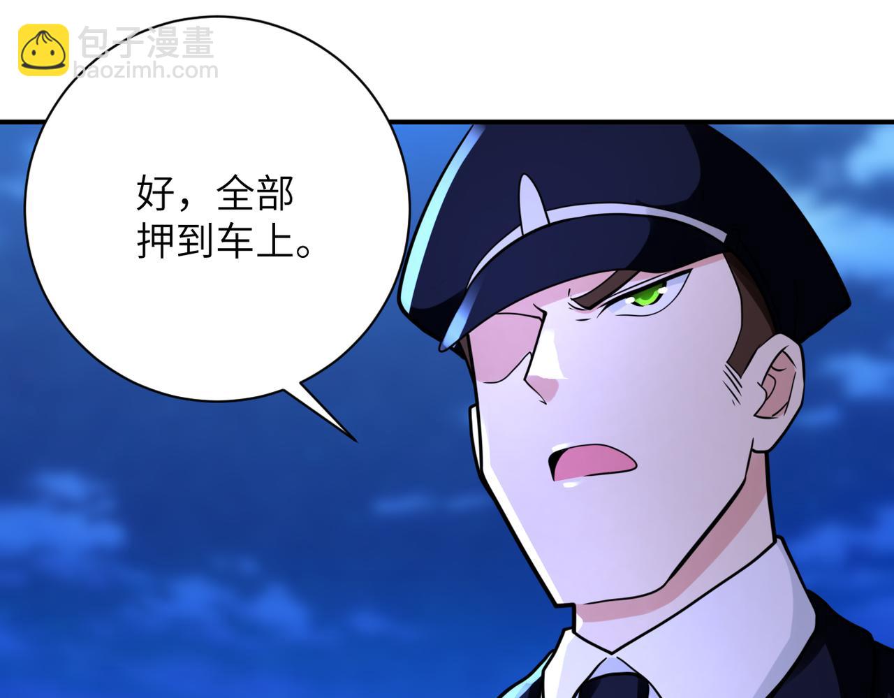 末世超級系統 - 第330話 合作(2/2) - 6