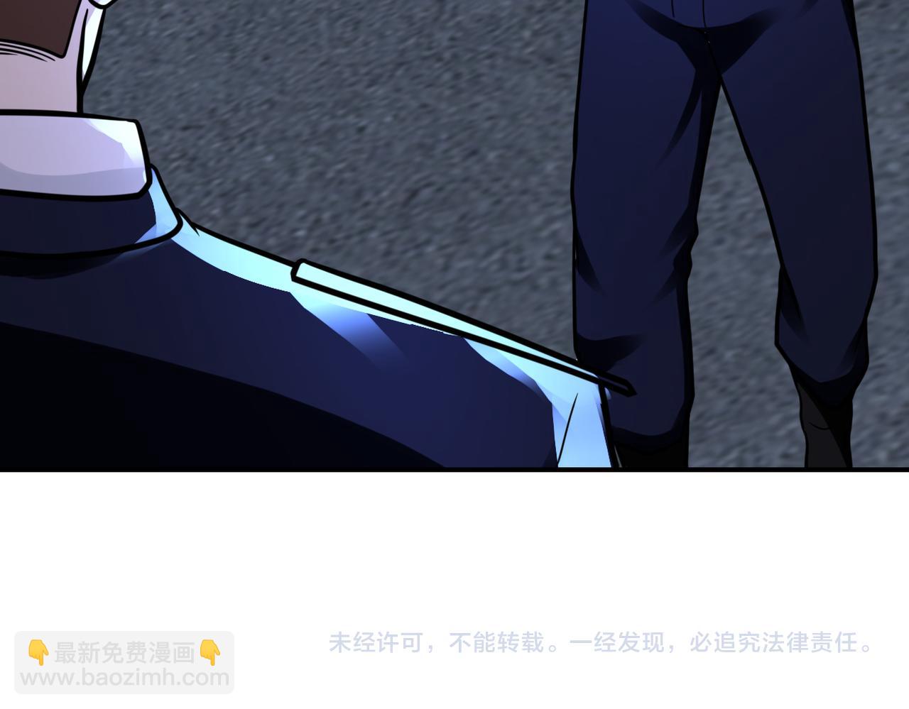 末世超級系統 - 第330話 合作(2/2) - 3