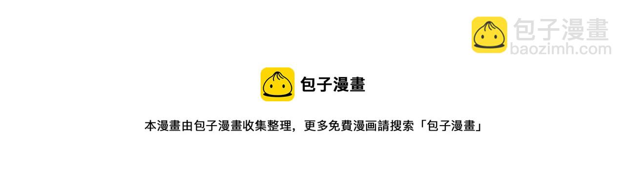 末世超級系統 - 第330話 合作(2/2) - 4