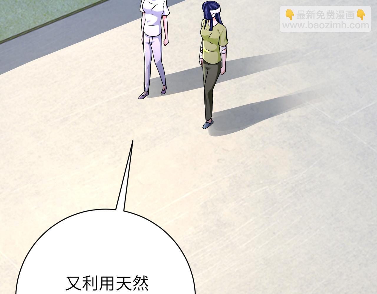 末世超級系統 - 第332話 高山監獄(1/2) - 3