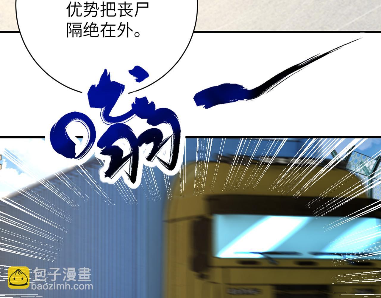 末世超級系統 - 第332話 高山監獄(1/2) - 4