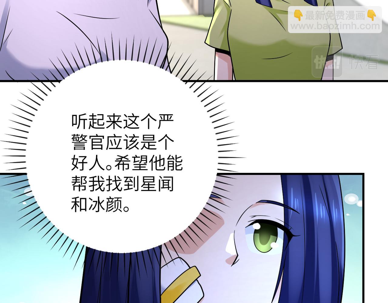 末世超級系統 - 第332話 高山監獄(1/2) - 8