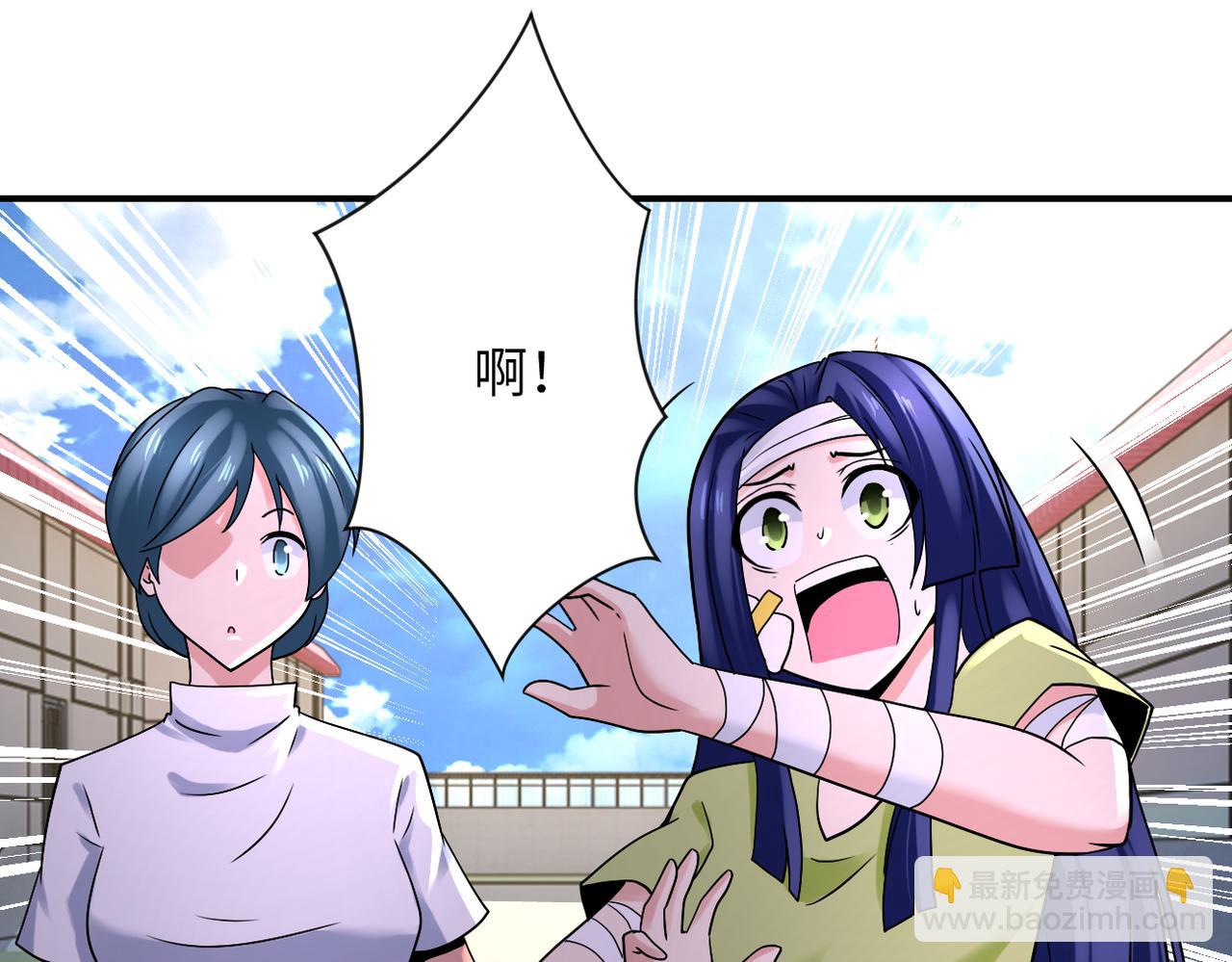 末世超級系統 - 第332話 高山監獄(1/2) - 3