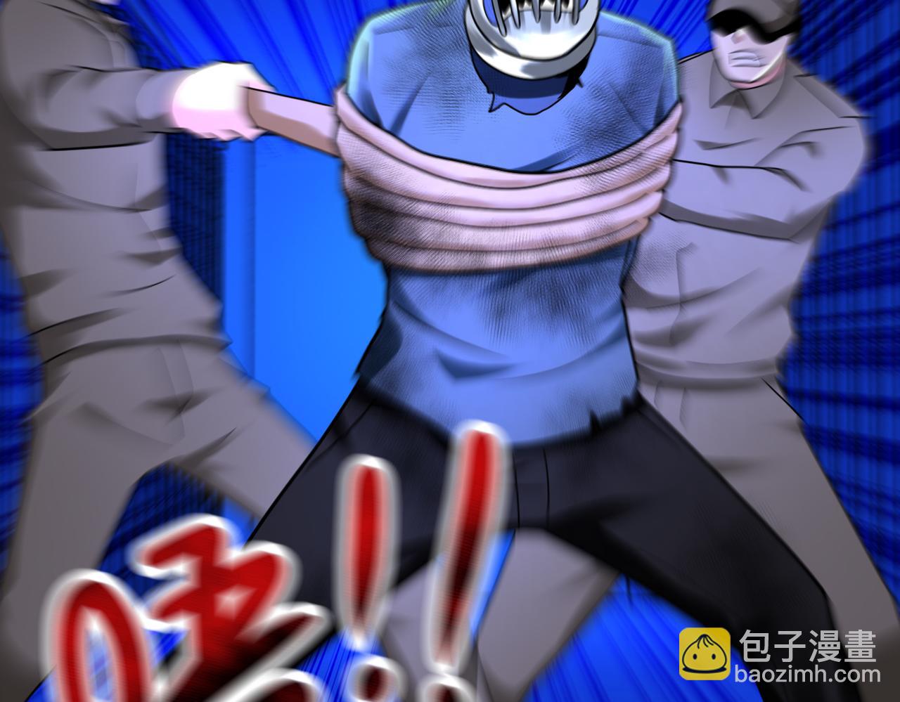 末世超級系統 - 第332話 高山監獄(1/2) - 5