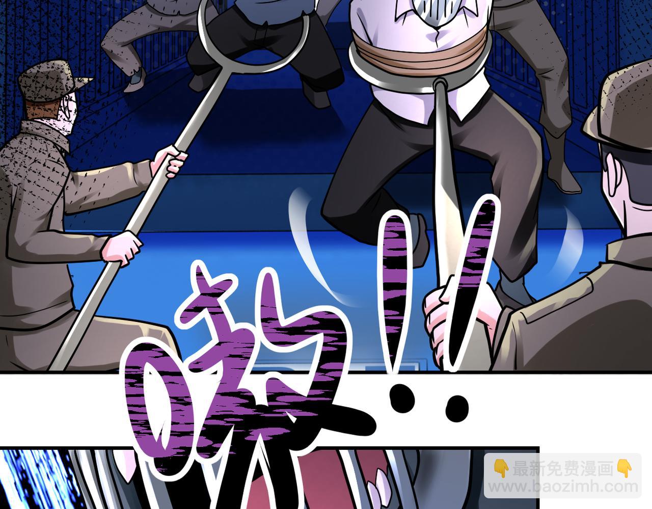 末世超級系統 - 第332話 高山監獄(1/2) - 1