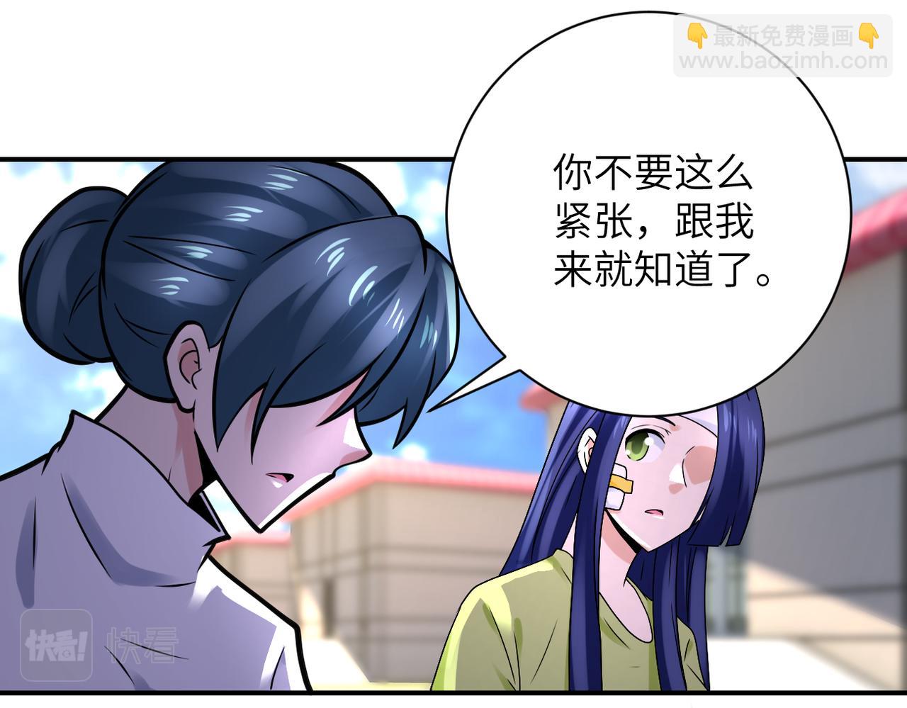 末世超級系統 - 第332話 高山監獄(1/2) - 5