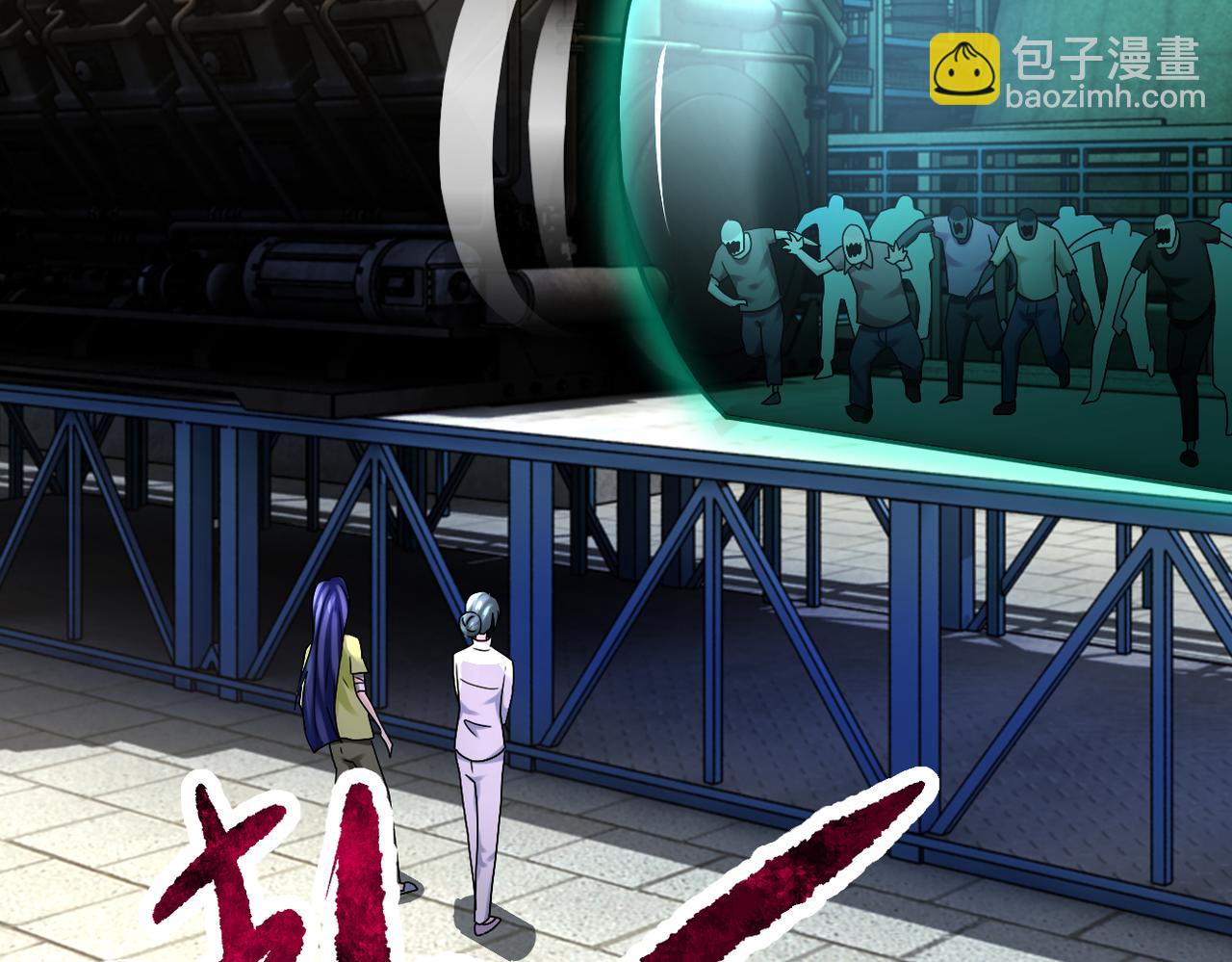 末世超級系統 - 第332話 高山監獄(1/2) - 3