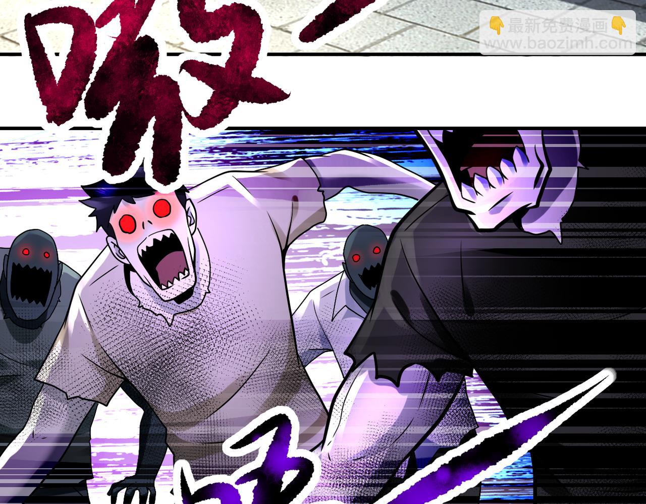 末世超級系統 - 第332話 高山監獄(1/2) - 4