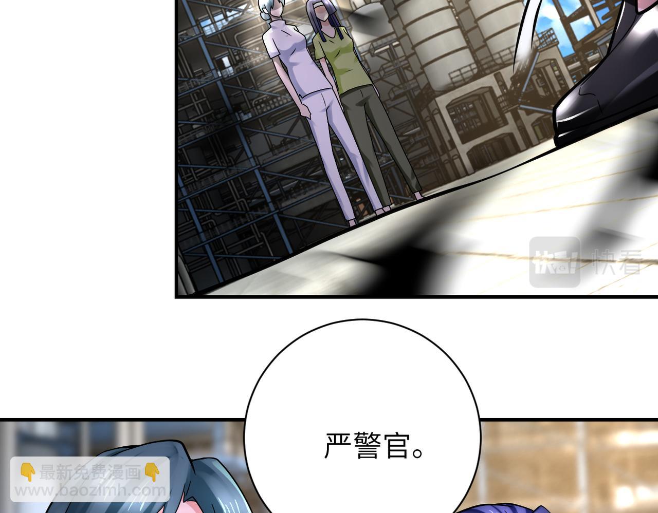 末世超級系統 - 第332話 高山監獄(1/2) - 6