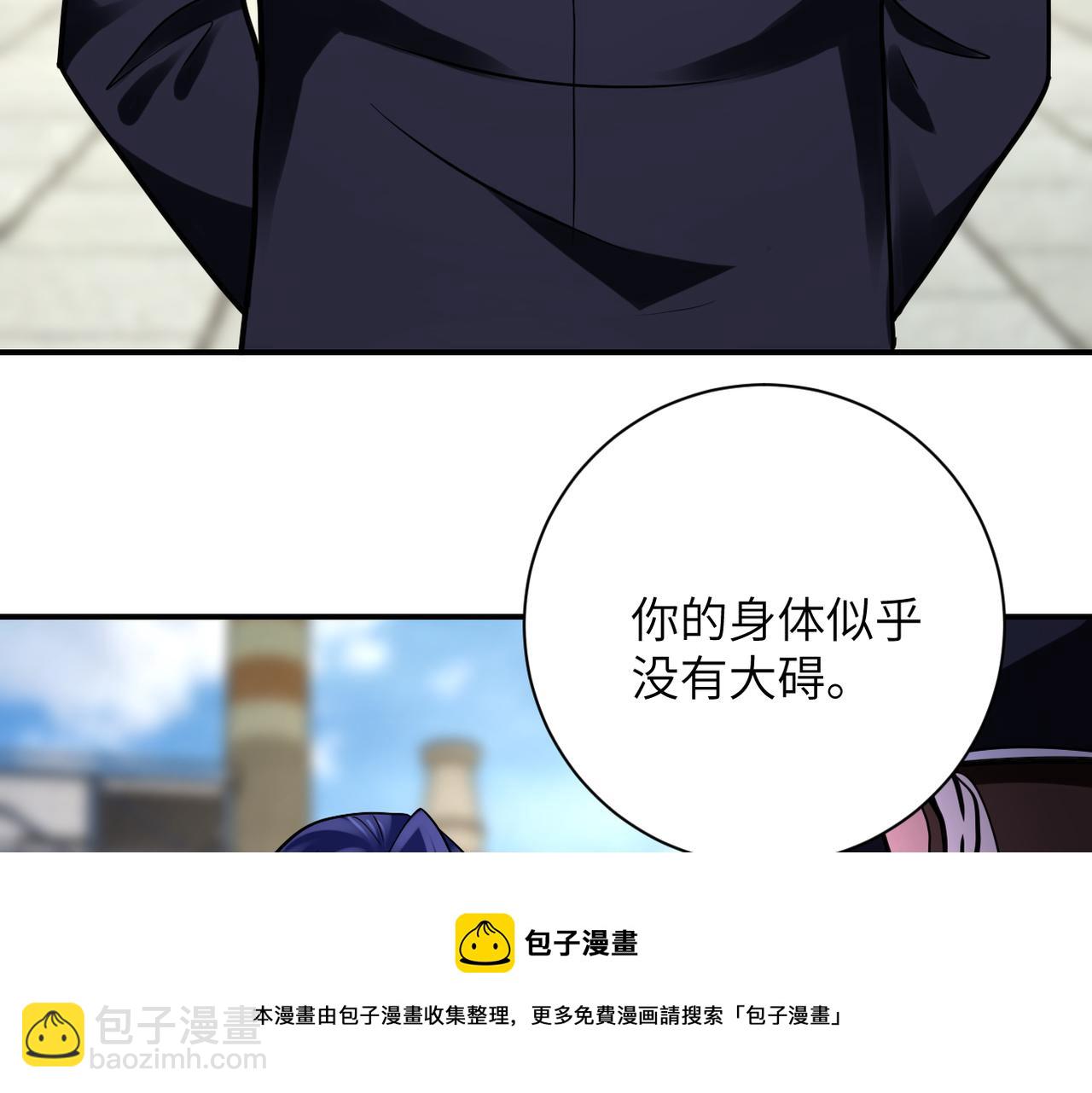 末世超級系統 - 第332話 高山監獄(1/2) - 2