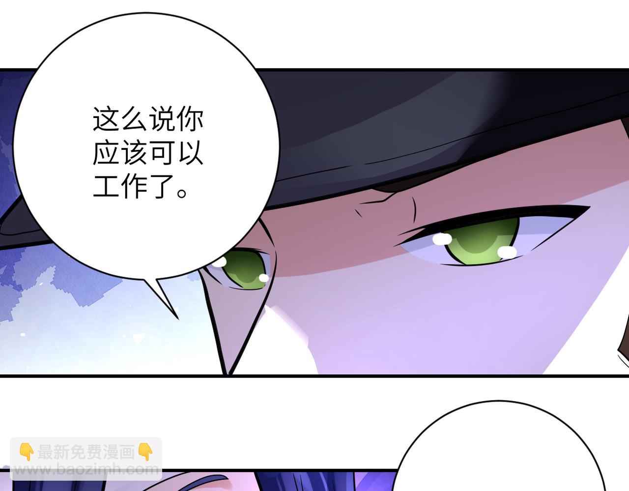 末世超級系統 - 第332話 高山監獄(2/2) - 1