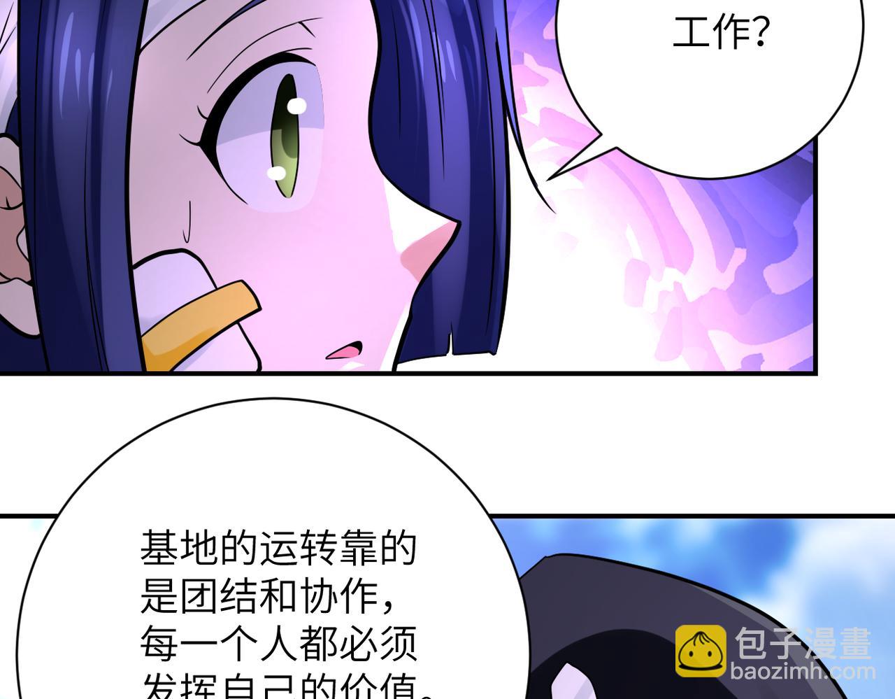 末世超級系統 - 第332話 高山監獄(2/2) - 2