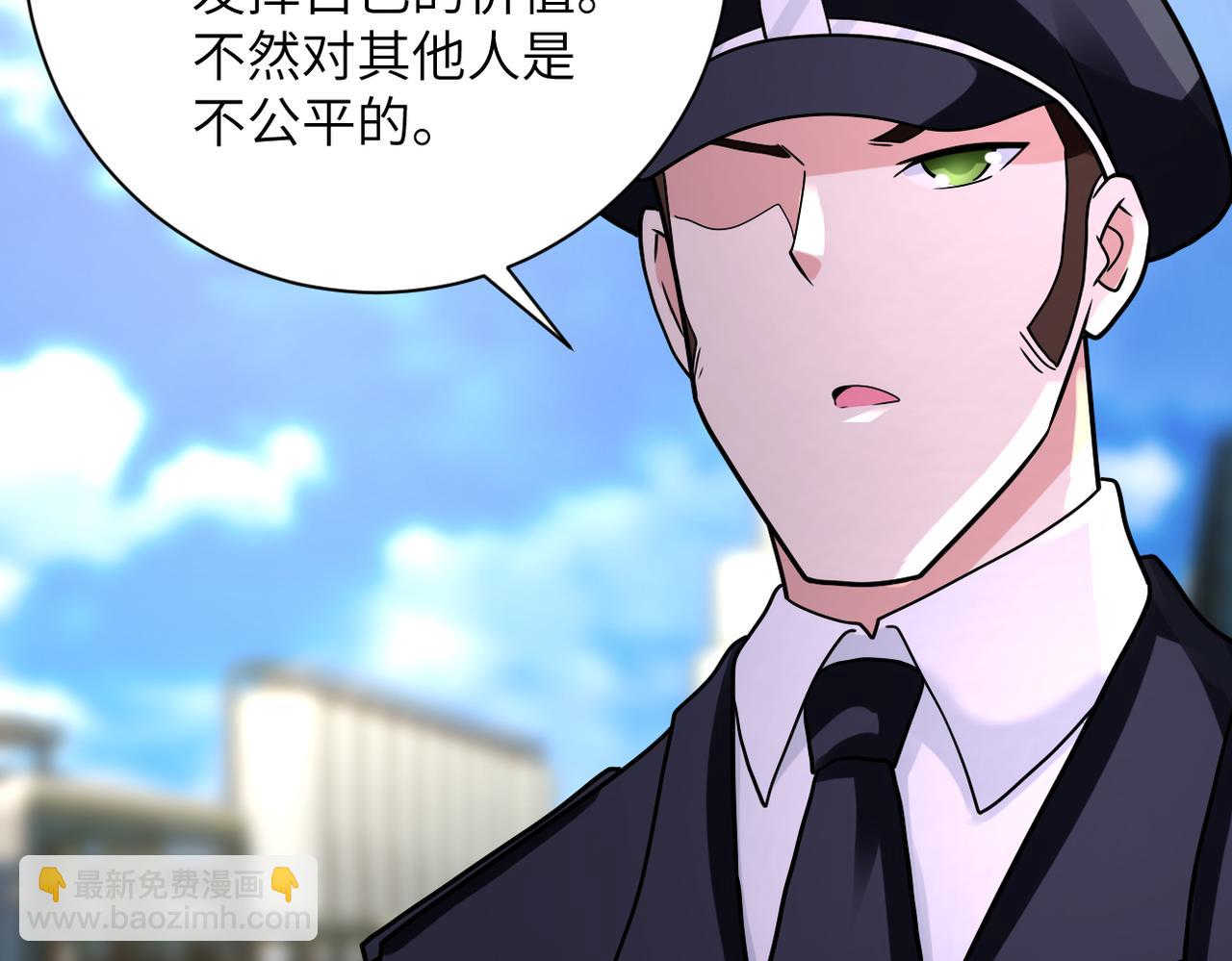 末世超級系統 - 第332話 高山監獄(2/2) - 3