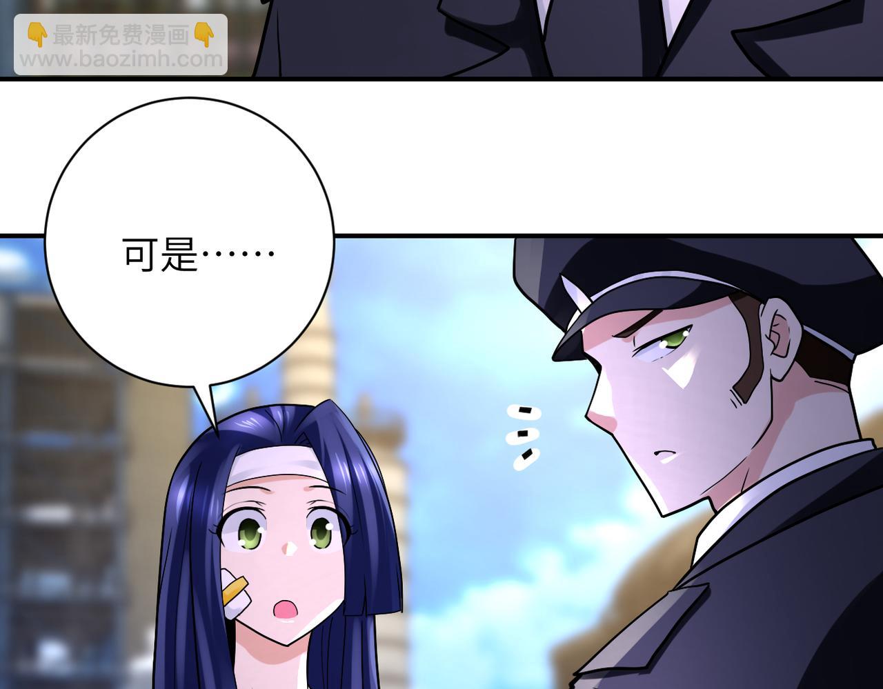 末世超級系統 - 第332話 高山監獄(2/2) - 4