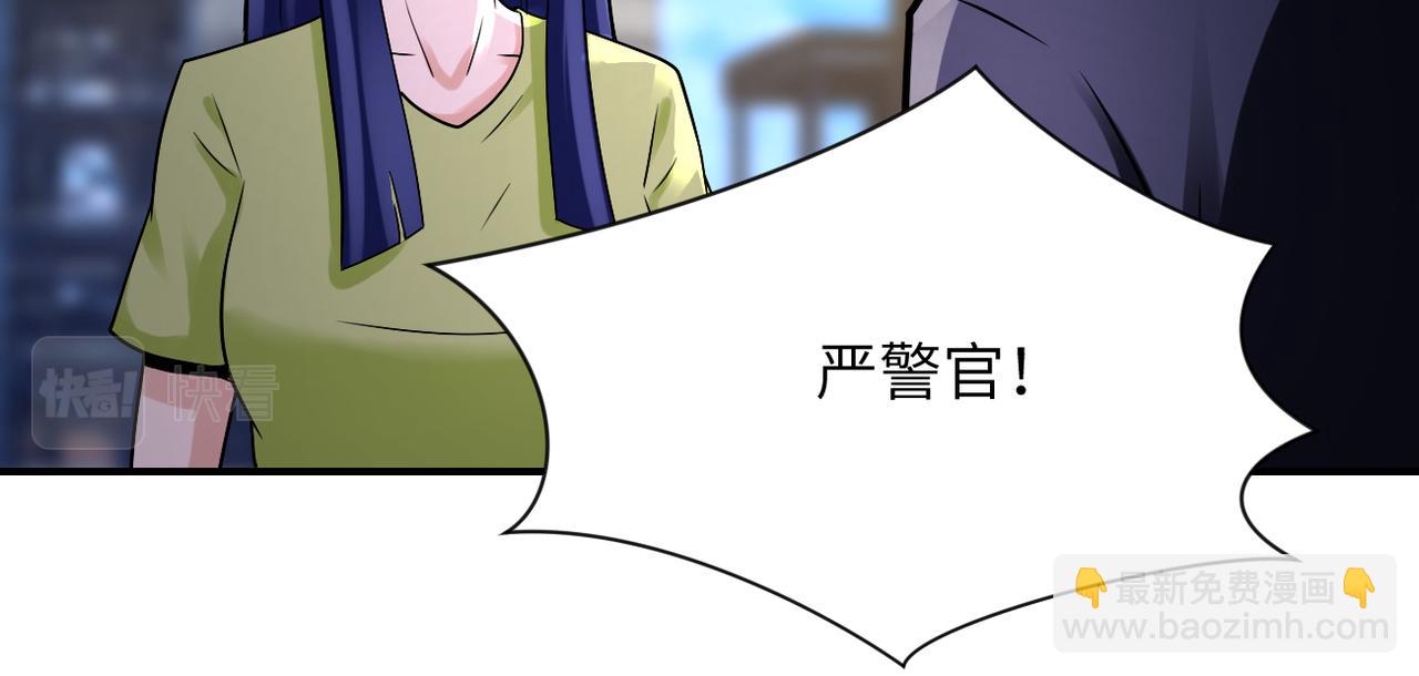 末世超級系統 - 第332話 高山監獄(2/2) - 5