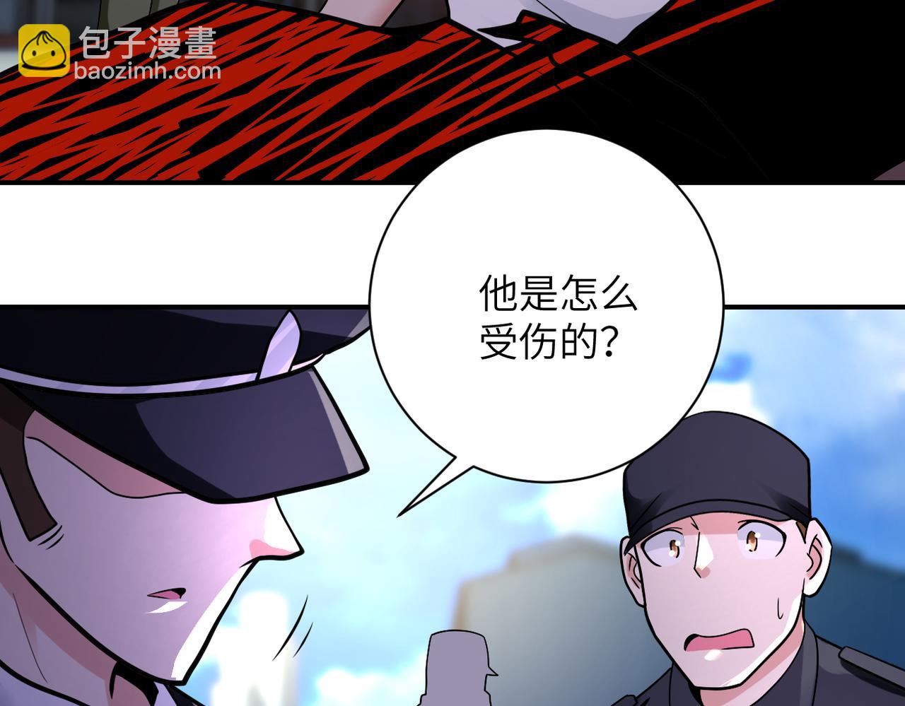 末世超級系統 - 第332話 高山監獄(2/2) - 5