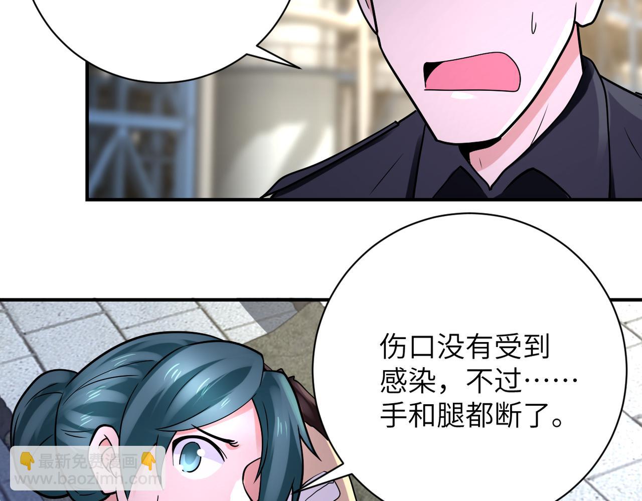 末世超級系統 - 第332話 高山監獄(2/2) - 1