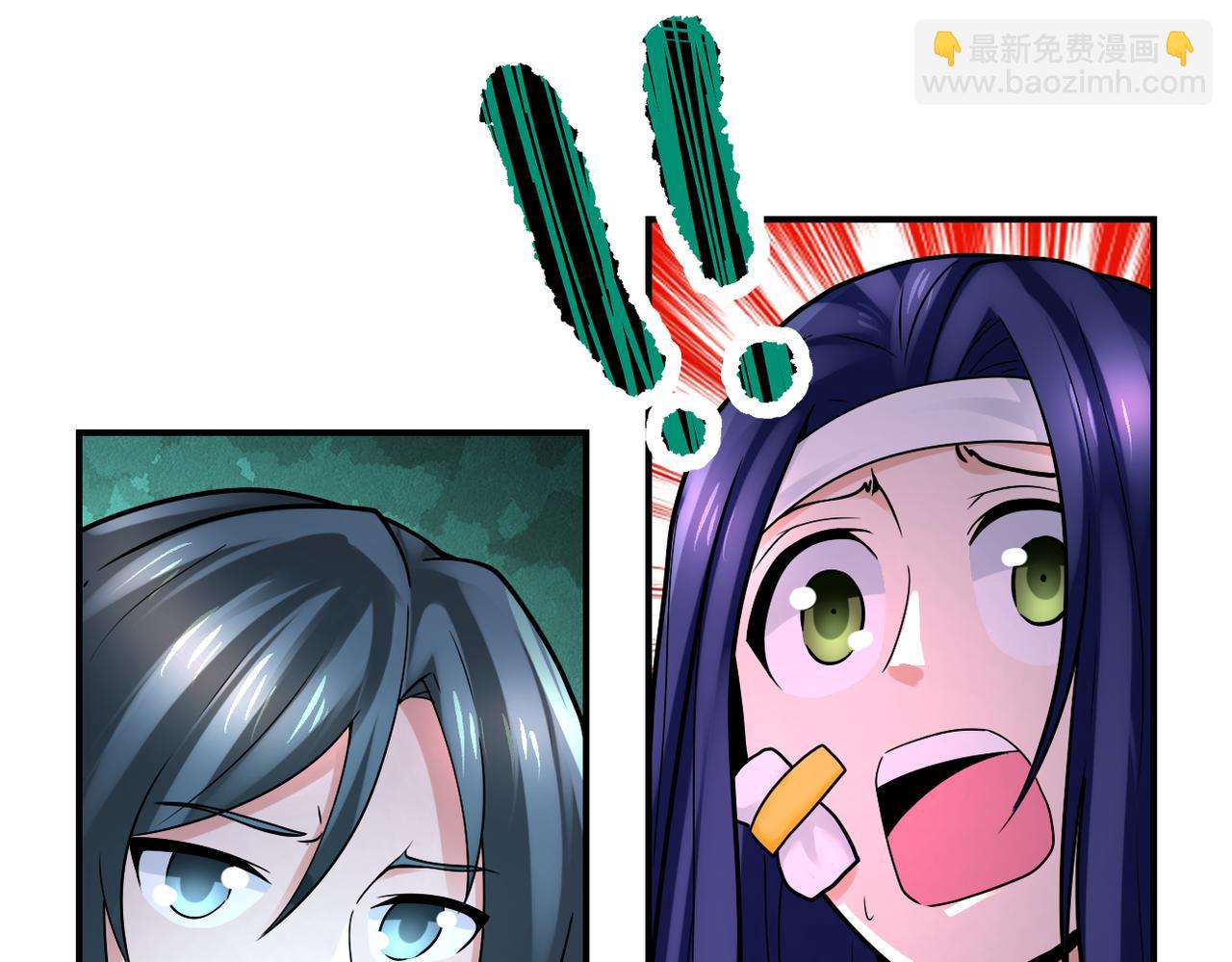 末世超級系統 - 第332話 高山監獄(2/2) - 1