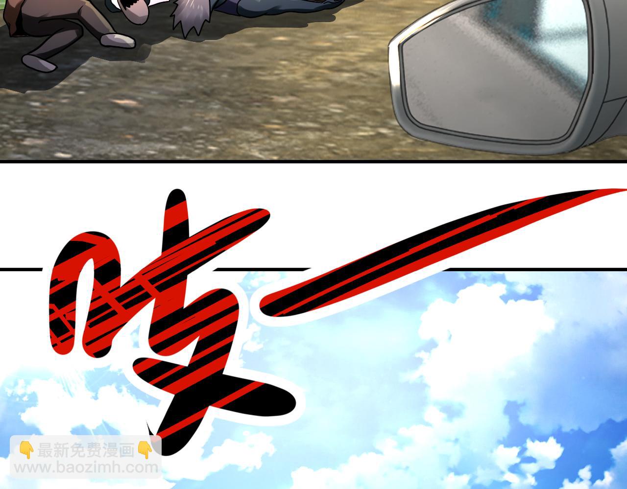 末世超級系統 - 第334話 交易(2/2) - 5