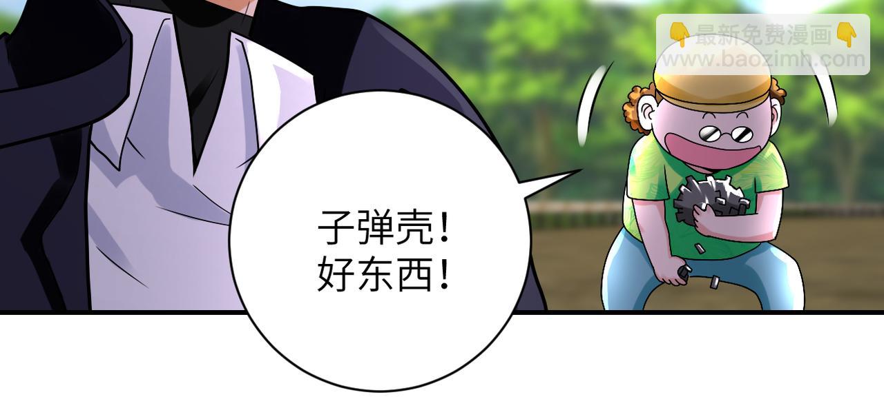 末世超級系統 - 第334話 交易(2/2) - 5