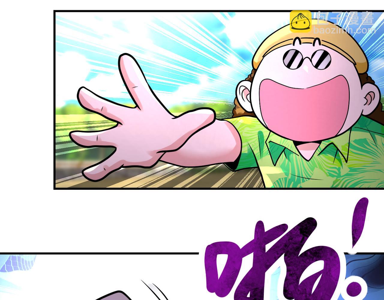 末世超級系統 - 第334話 交易(2/2) - 1