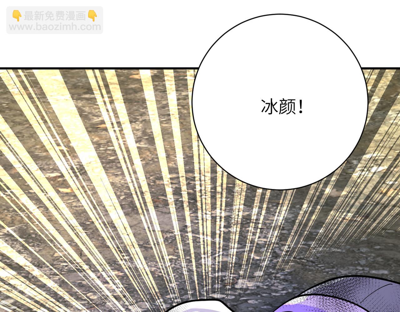 末世超級系統 - 第334話 交易(2/2) - 6