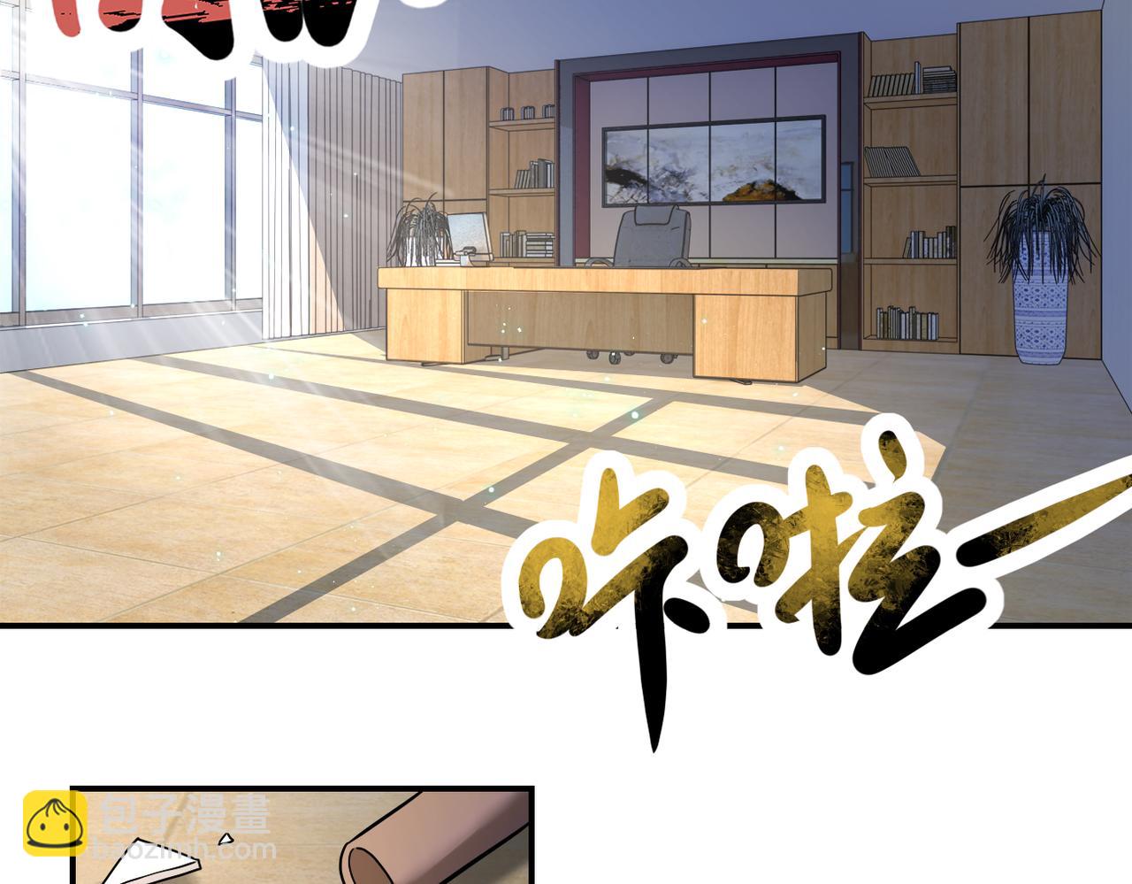 末世超級系統 - 第334話 交易(2/2) - 4