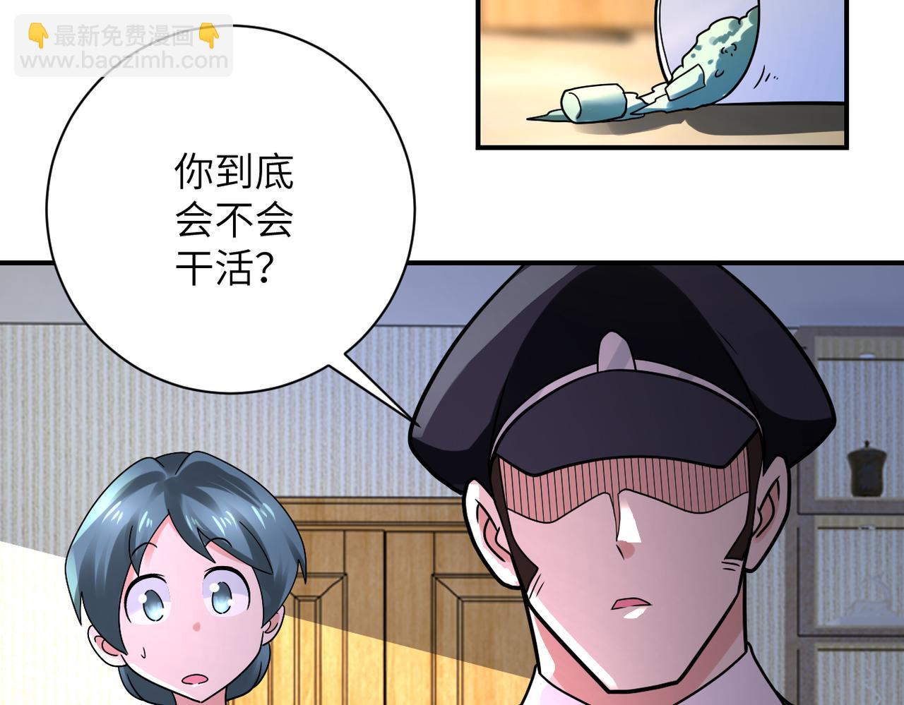 末世超級系統 - 第334話 交易(2/2) - 6