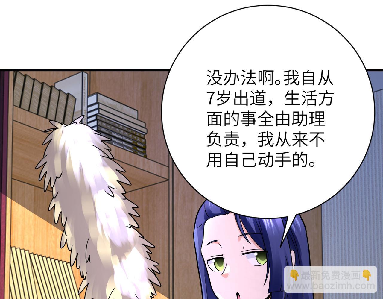 末世超級系統 - 第334話 交易(2/2) - 2