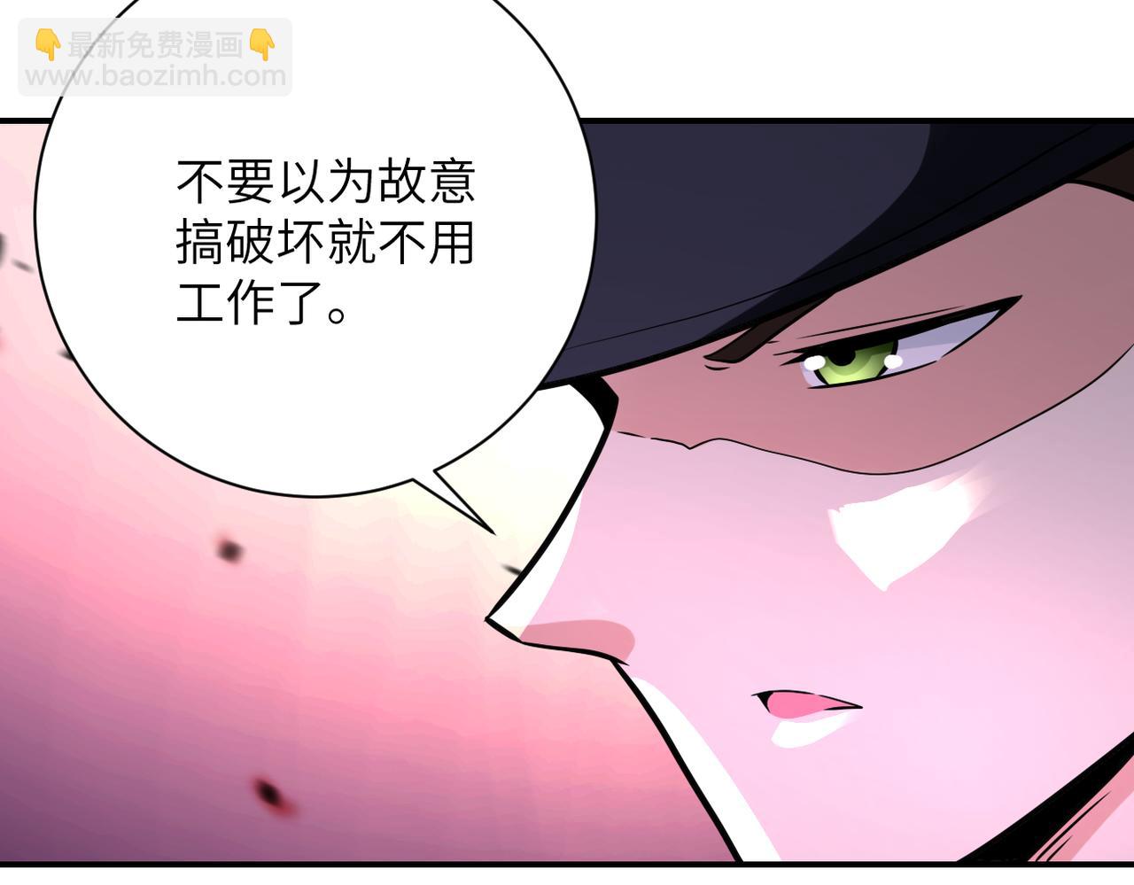 末世超級系統 - 第334話 交易(2/2) - 4