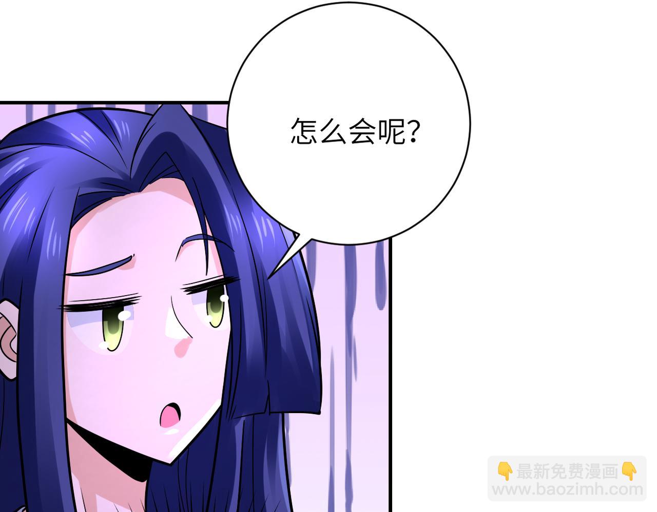 末世超級系統 - 第334話 交易(2/2) - 5