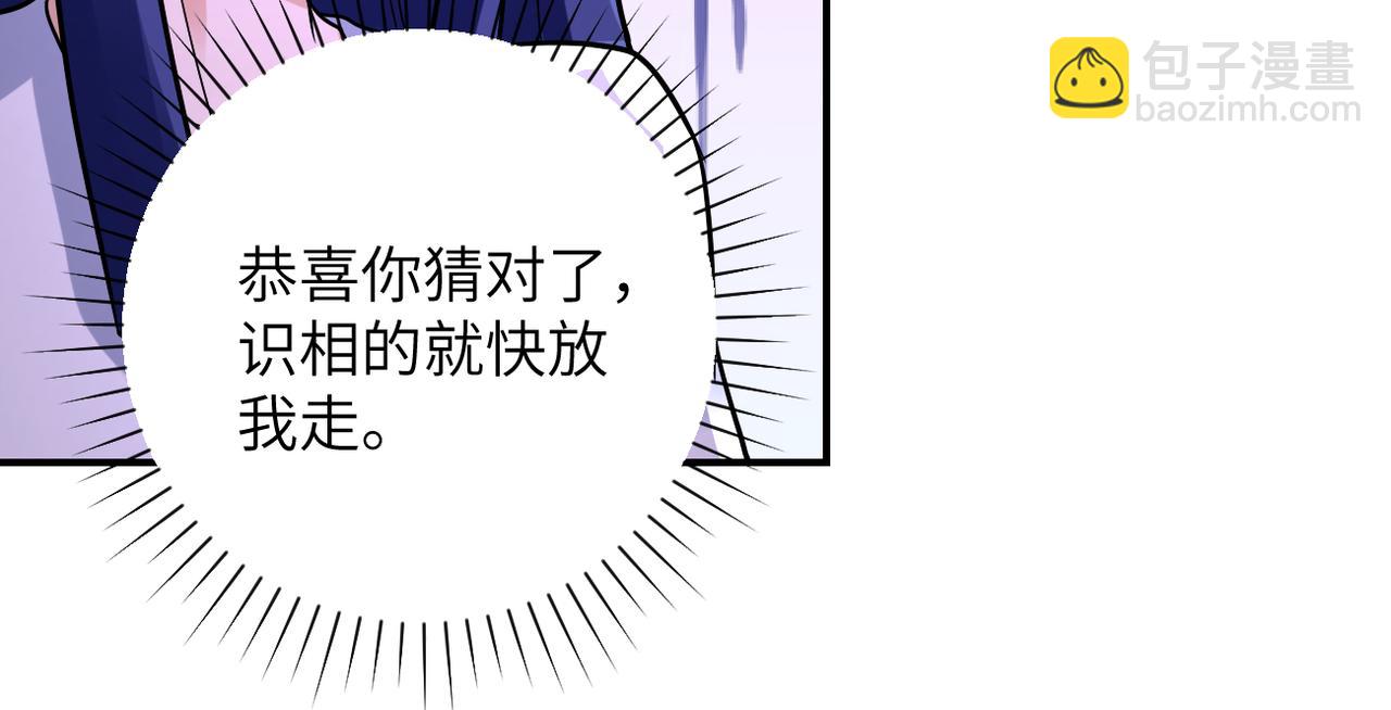 末世超級系統 - 第334話 交易(2/2) - 6