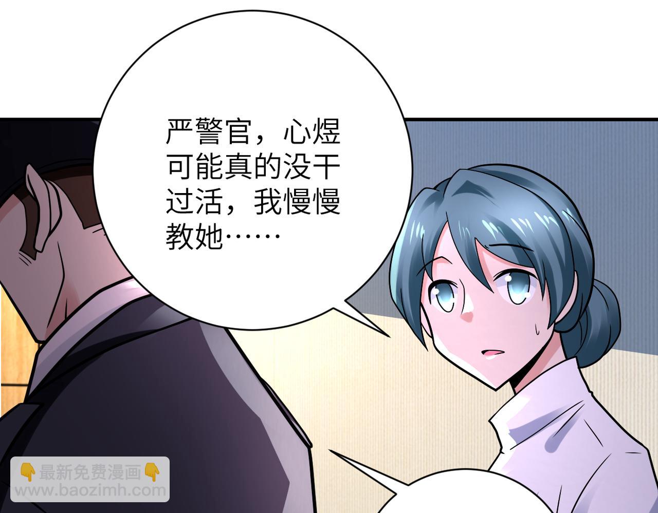 末世超級系統 - 第334話 交易(2/2) - 1