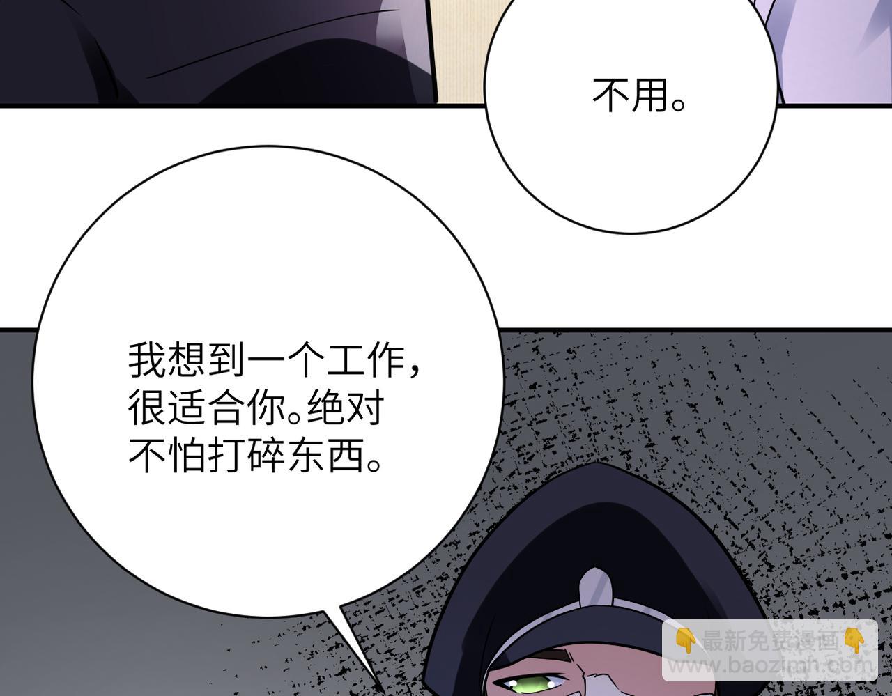 末世超級系統 - 第334話 交易(2/2) - 2