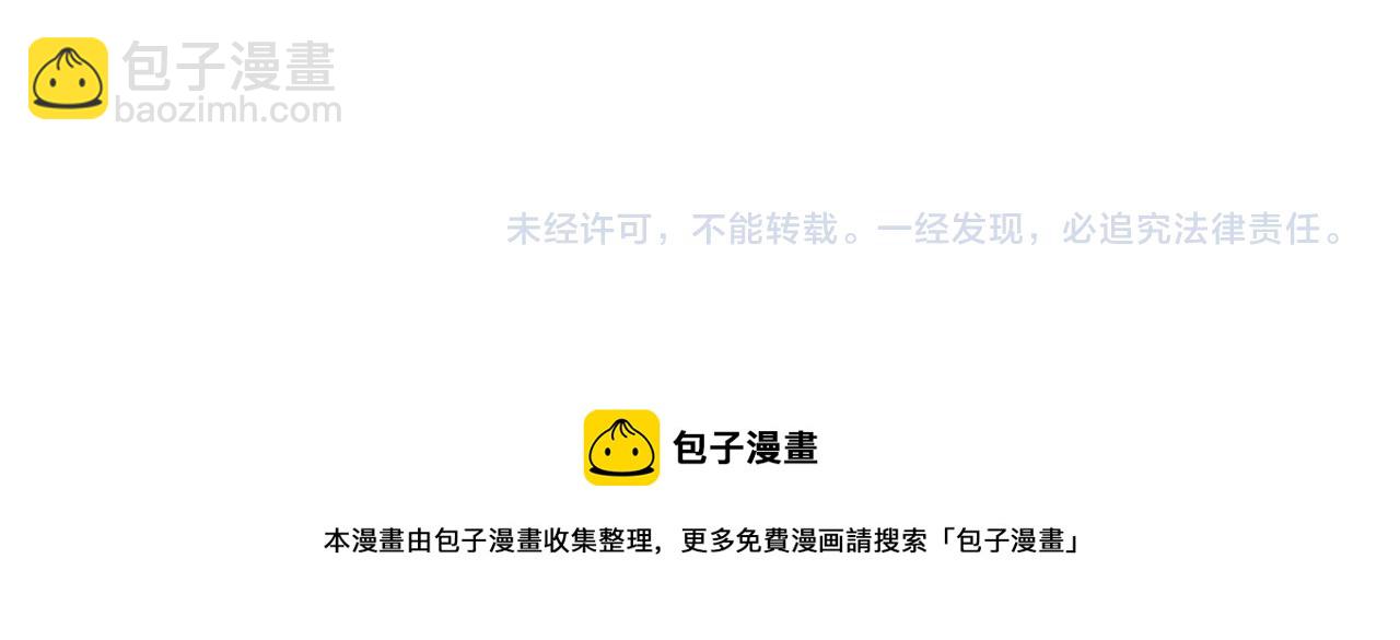 末世超級系統 - 第334話 交易(2/2) - 5