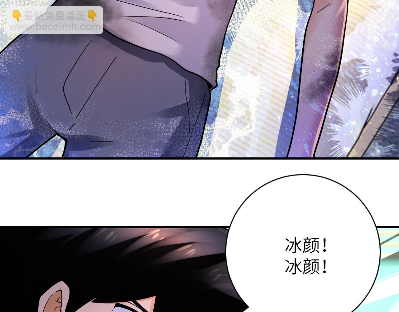 末世超級系統 - 第336話 合作達成(2/2) - 6