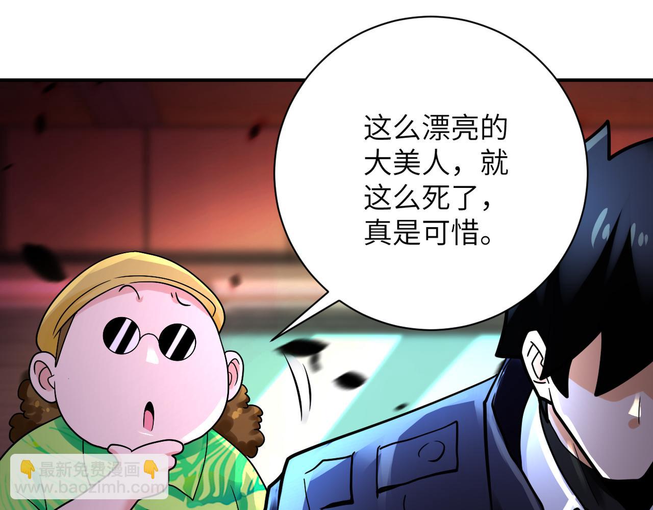 末世超級系統 - 第336話 合作達成(2/2) - 2