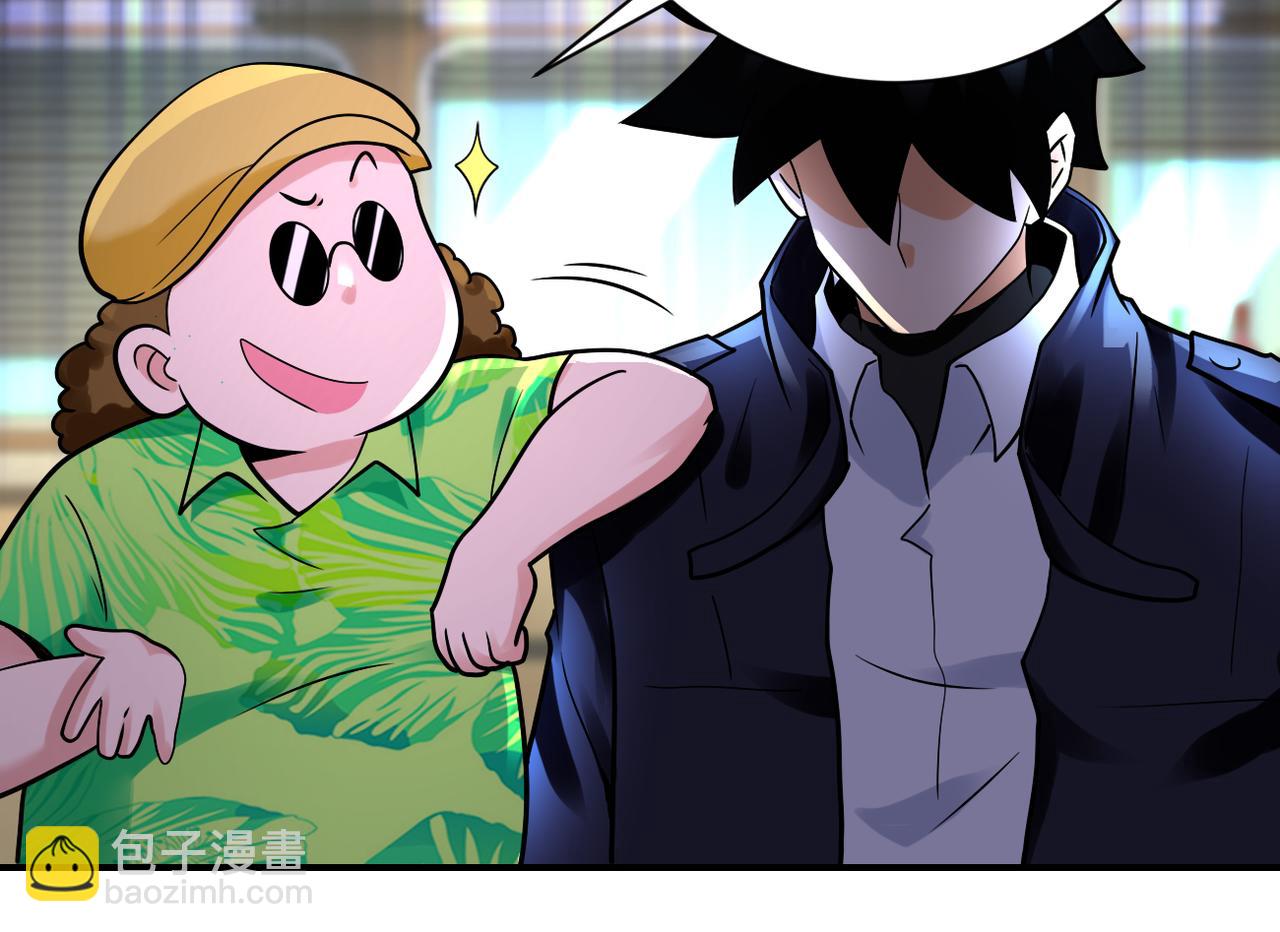 末世超級系統 - 第336話 合作達成(2/2) - 5