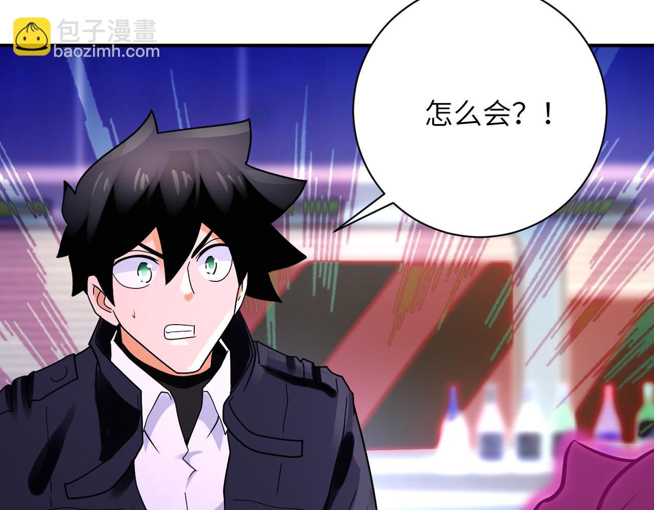 末世超級系統 - 第336話 合作達成(2/2) - 6