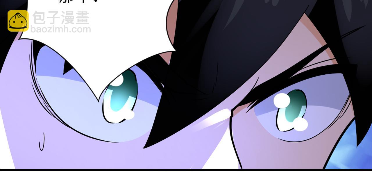 末世超級系統 - 第336話 合作達成(2/2) - 2