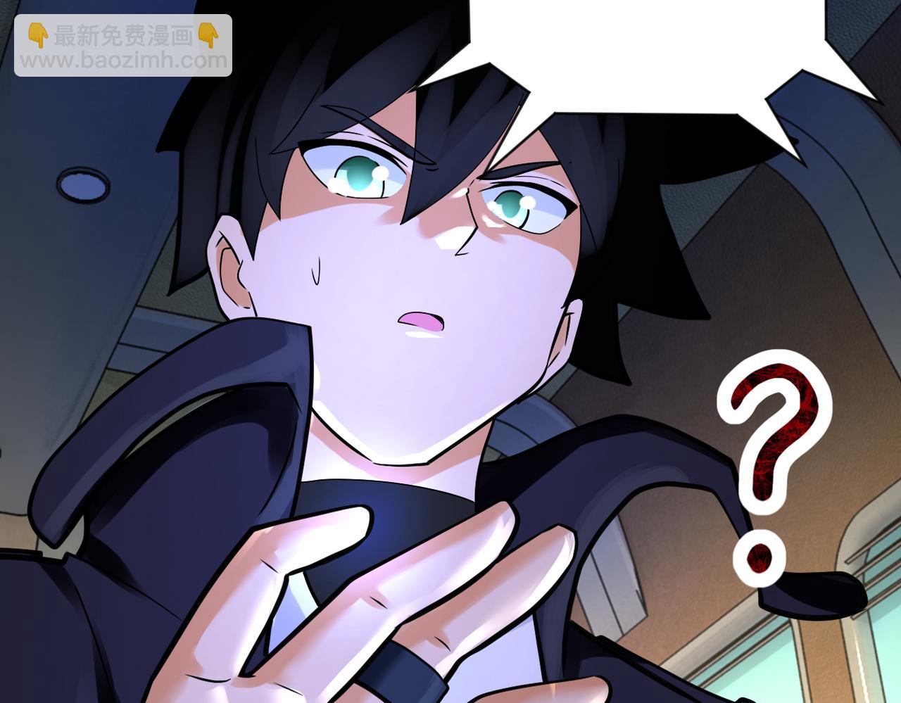 末世超級系統 - 第336話 合作達成(2/2) - 6