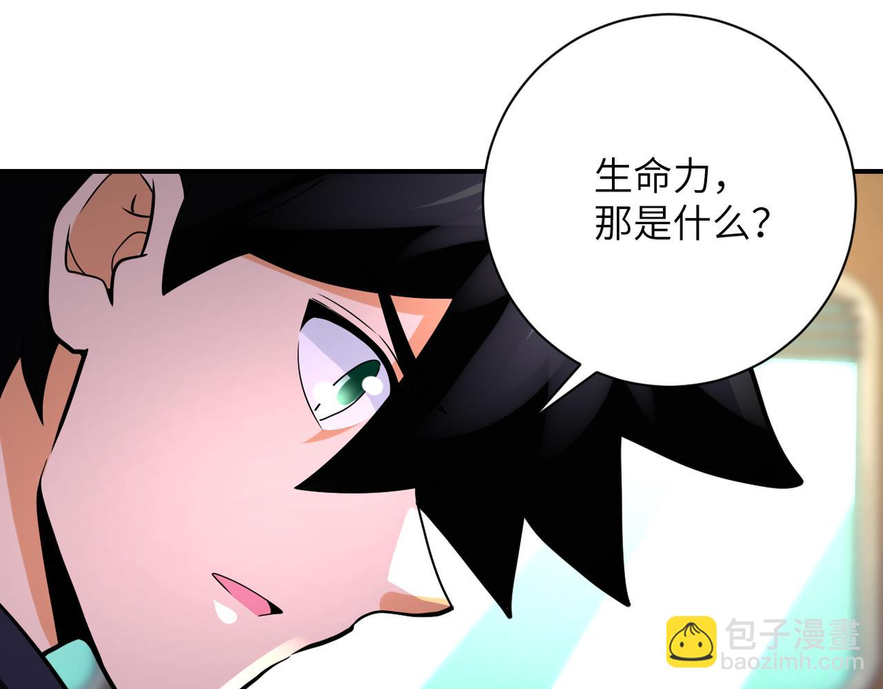 末世超級系統 - 第336話 合作達成(2/2) - 2