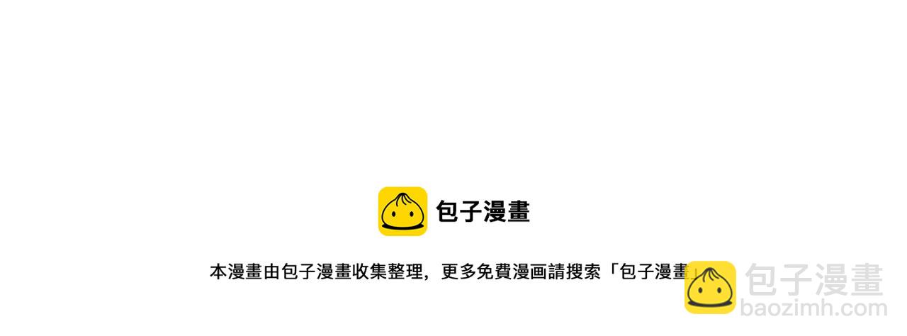 末世超級系統 - 第336話 合作達成(2/2) - 3