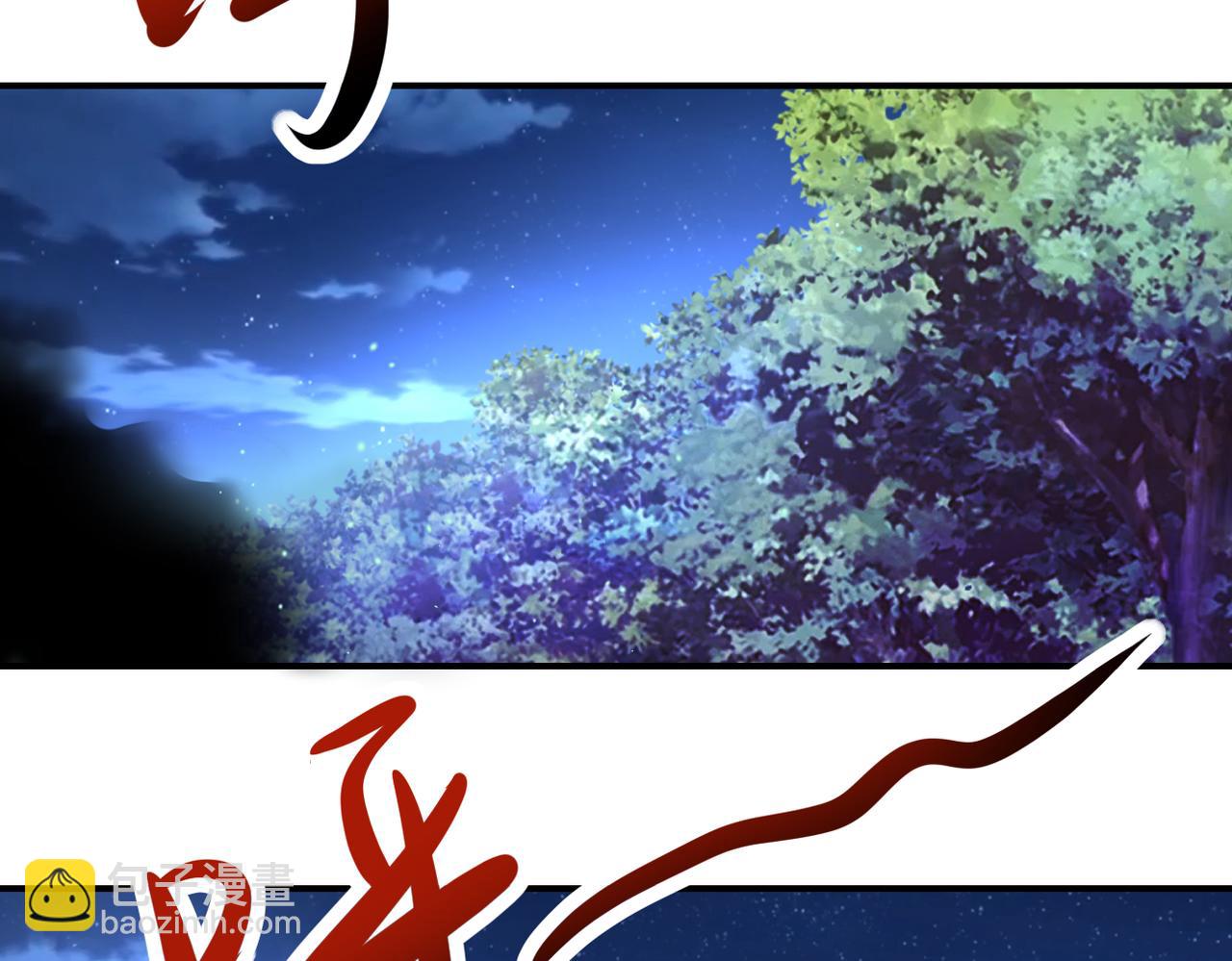 末世超級系統 - 第338話 密林(1/2) - 3